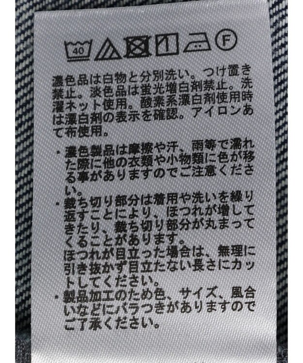 Green Parks Ｖネックフリンジベスト One Wash