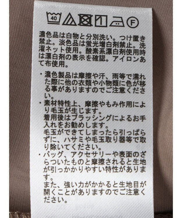 AMERICAN HOLIC 接触冷感　衿リブブラウソー Mocha