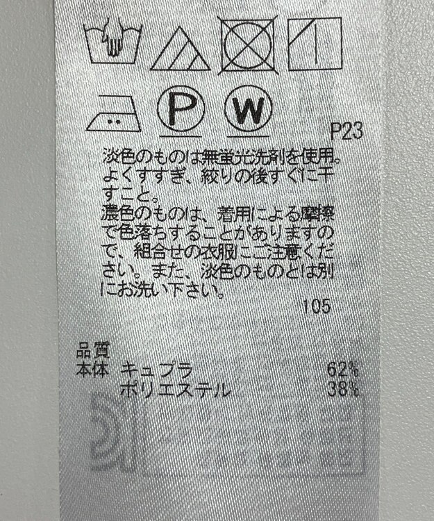 ONWARD Reuse Park 【23区】ワンピース秋冬 パープル