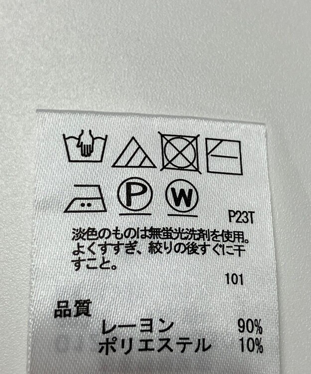 ONWARD Reuse Park 【any SiS】ニット春夏 ベージュ