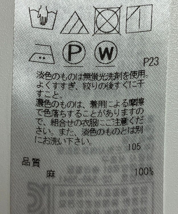 ONWARD Reuse Park 【23区】ワンピース春夏 オレンジ