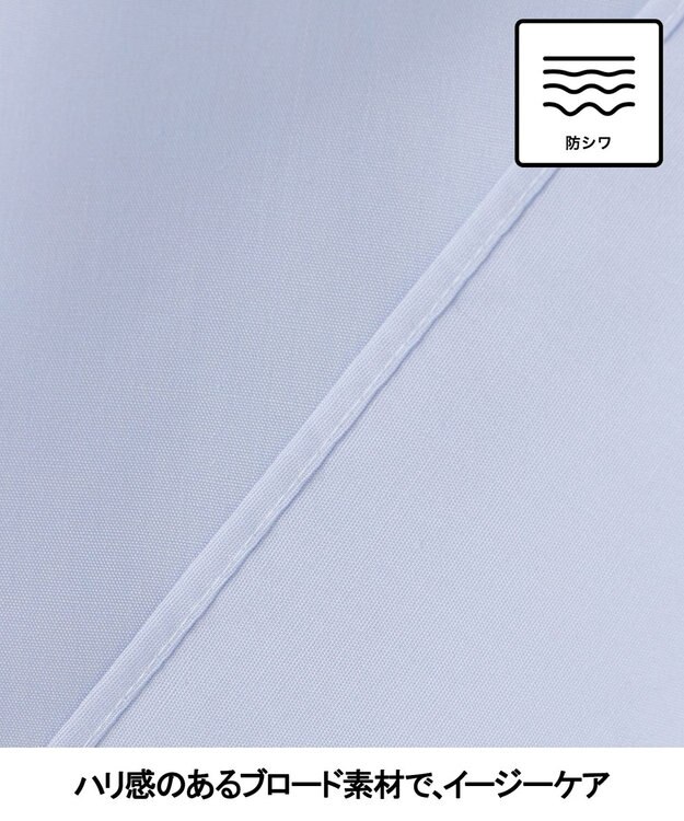 GOTAIRIKU 【シワになりにくい/洗える】ＴＣブロード シャツ_バンドカラー サックスブルー系