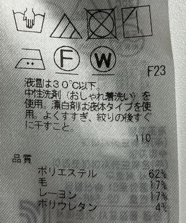 ONWARD Reuse Park 【自由区】パンツ秋冬 グリーン