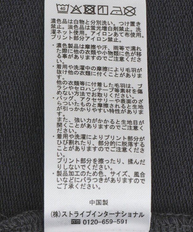 earth music&ecology ランダム刺繍オフショルプルオーバー Charcoal Gray