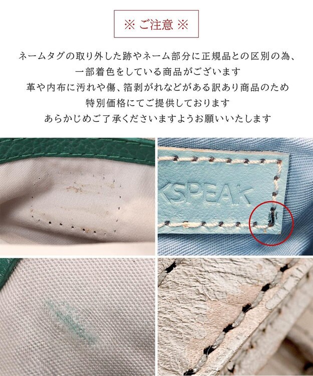 UNBILLION 【訳あり商品】ピークスピーク PEAKS PEAK / 牛革パッチワーク口折れ2wayショルダー サックスブルー