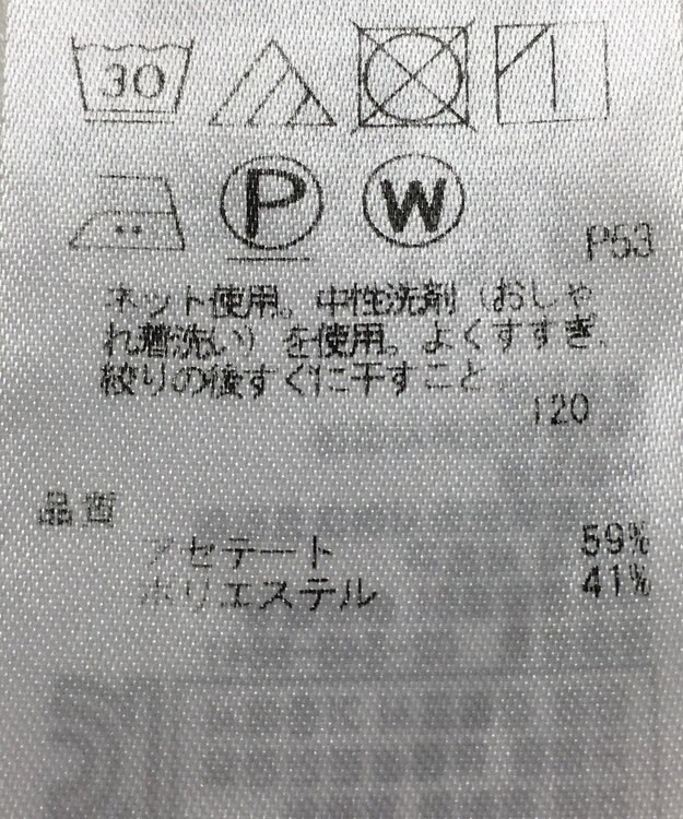 ONWARD Reuse Park 【ICB】カットソー秋冬 ネイビー