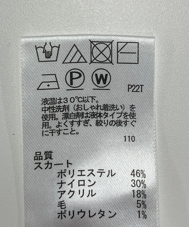 ONWARD Reuse Park 【any SiS】スカート秋冬 ネイビー