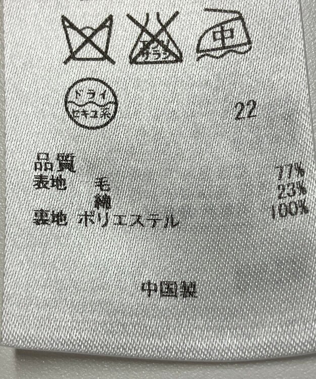 ONWARD Reuse Park 【組曲】ブラウス秋冬 グレー