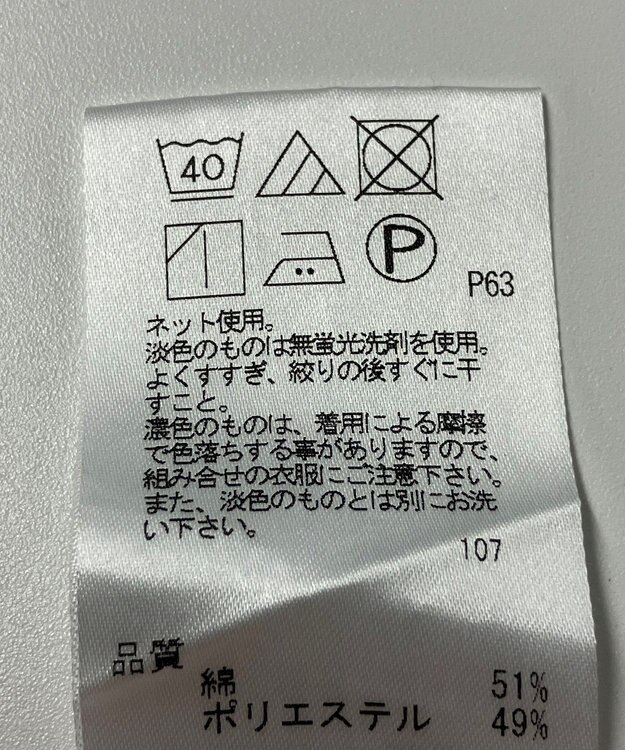 ONWARD Reuse Park 【J.PRESS】カットソー秋冬 グリーン