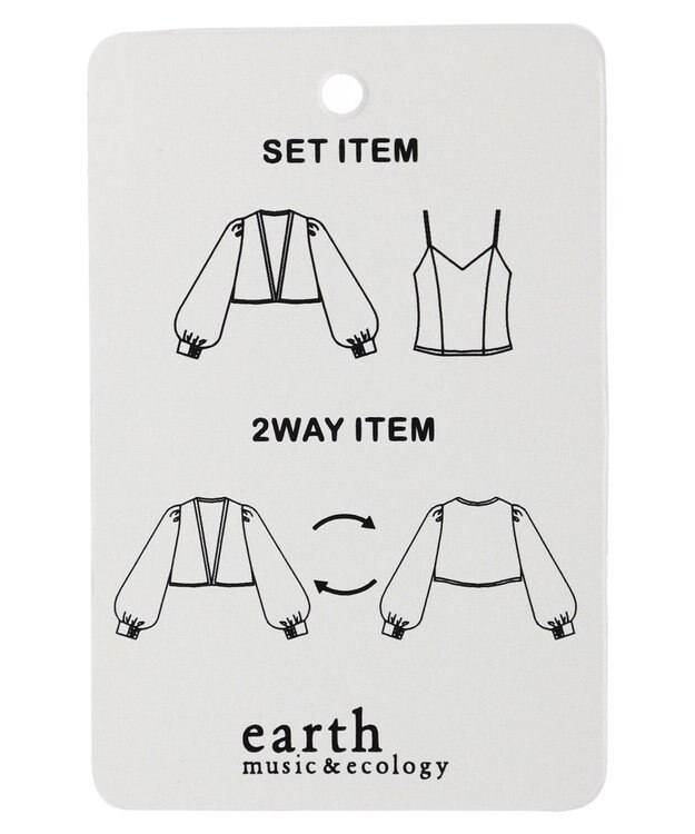 earth music&ecology ＳＥＴ２点カットジャカードカーディガン＋ビスチェ Off White