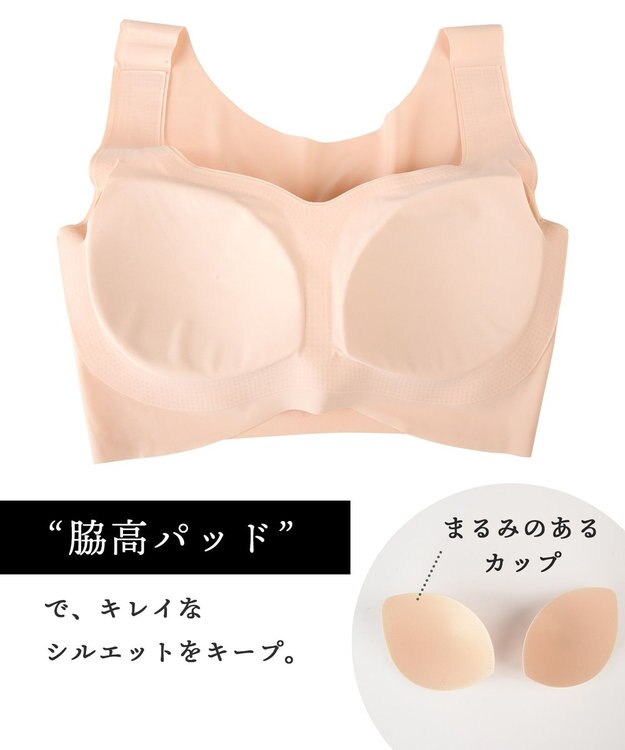 Wing ノンワイヤーブラ 【フィットトップ】 よく伸びて快適フィット 身生地部は吸汗速乾 MB1010 ウイング／ワコール サンドベージュ