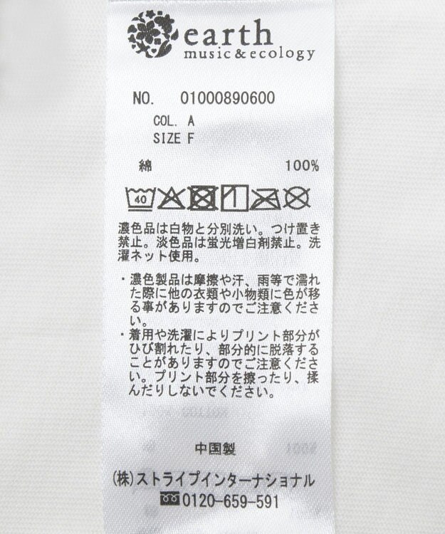 earth music&ecology 【綿100％】ＰＥＡＮＵＴＳ／ｅａｒｔｈ　マルチカラーアートロンＴ A
