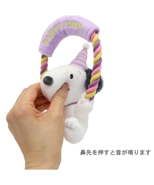 PET PARADISE スヌーピー トイ 《お誕生日 パーティー柄》 パーティー柄