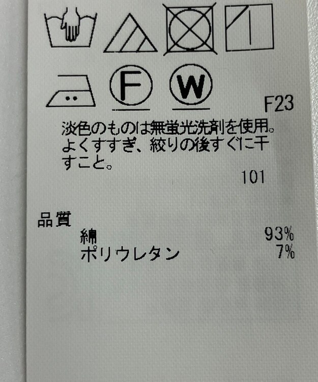 ONWARD Reuse Park 【23区】ジャケット春夏 ブラウン