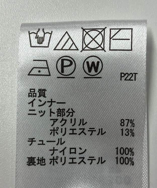 ONWARD Reuse Park 【any SiS】ニット秋冬 レッド