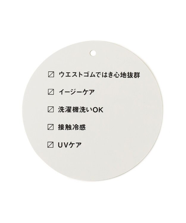 ANY 【接触冷感・UVケア】イージーケア美脚 パンツII パープル