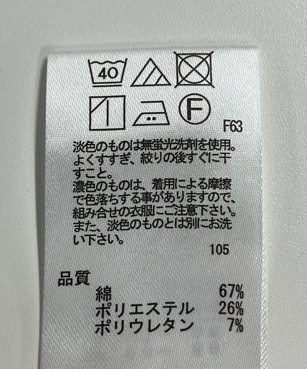 ONWARD Reuse Park 【any FAM】パンツ秋冬 グリーン