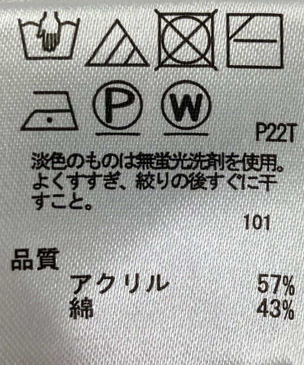 ONWARD Reuse Park 【any FAM】ニット春夏 グリーン