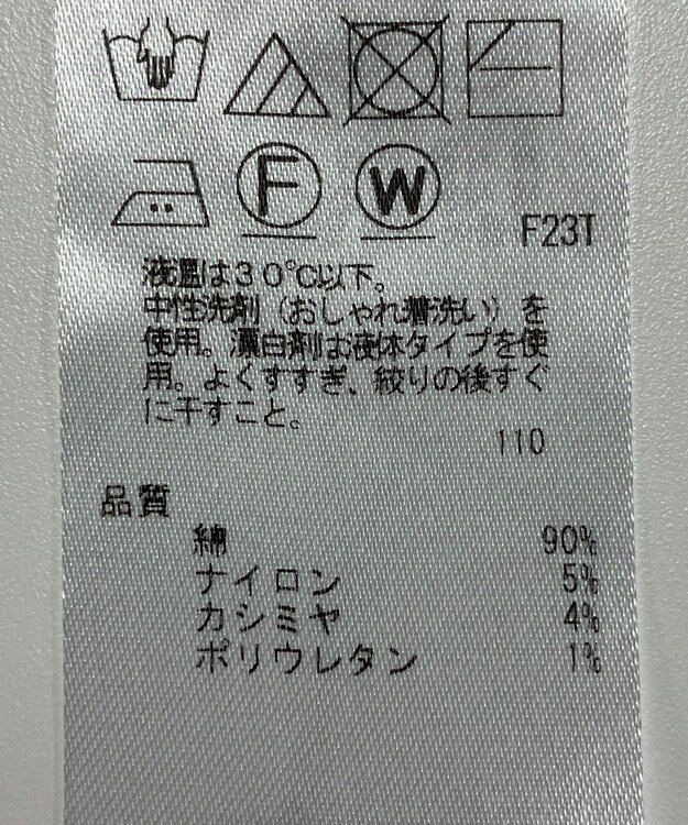 ONWARD Reuse Park 【組曲】ニット秋冬 ピンク