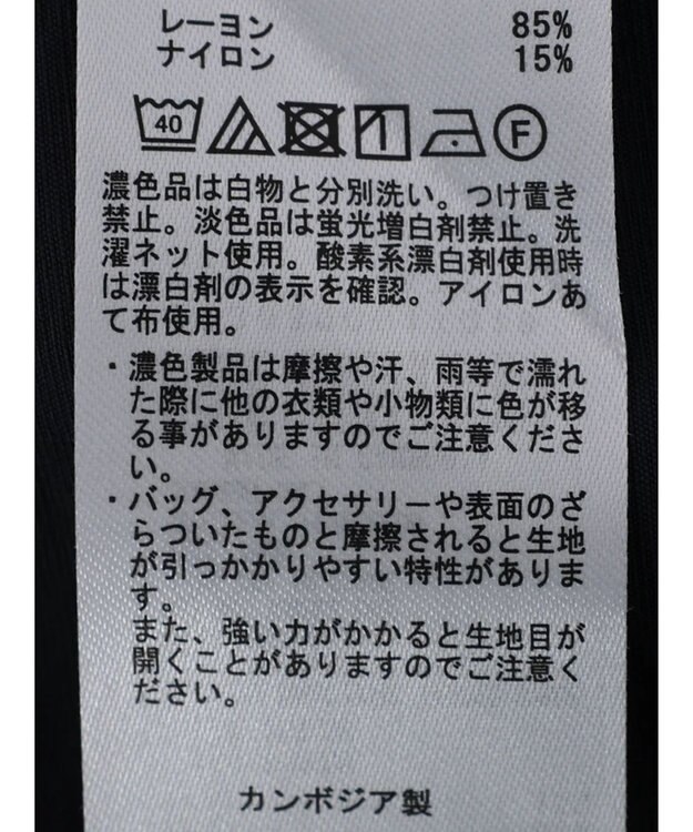 AMERICAN HOLIC ブザムフレンチスリーブバックオープンチュニック Navy