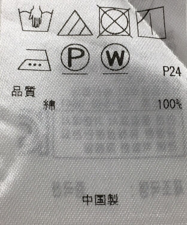 ONWARD Reuse Park 【23区】ブラウス春夏 ホワイト