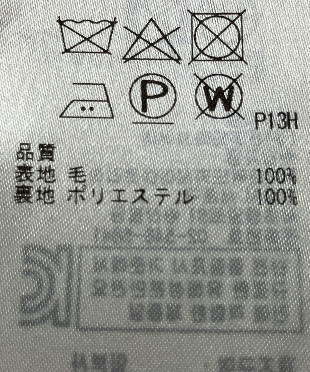 ONWARD Reuse Park 【組曲】スカート秋冬 オレンジ