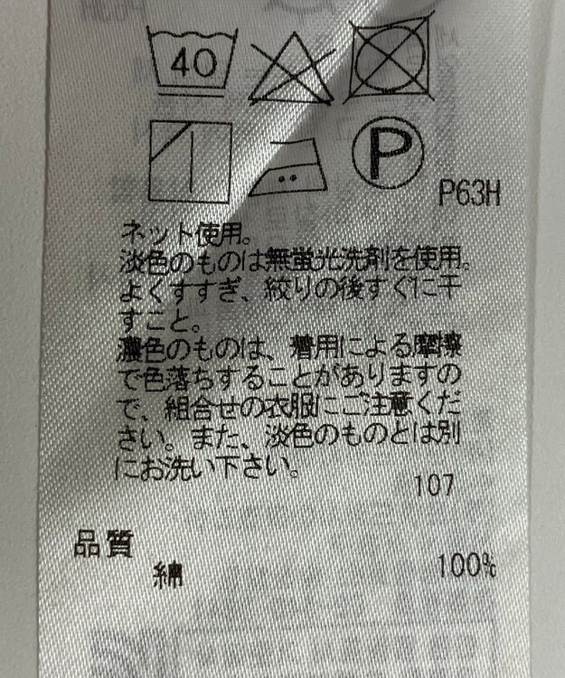 ONWARD Reuse Park 【ICB】カットソー秋冬 ブラウン