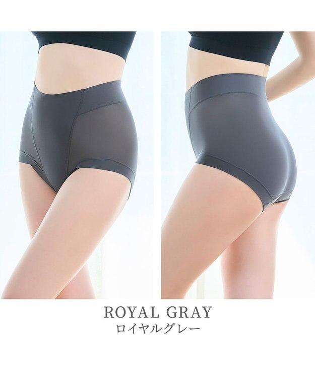 BRADELIS New York 【BRADELIS NewYork peace】綿混楽々ハイウエストショーツ24 ロイヤルグレー