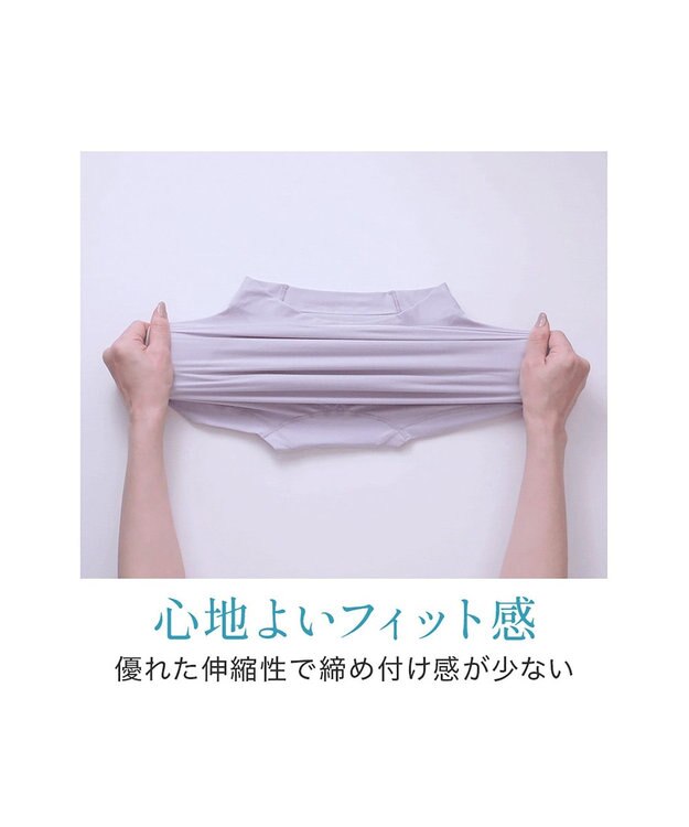 BRADELIS New York 【BRADELIS NewYork peace】楽なのにすっぽりショーツ24 ラベンダーグレー