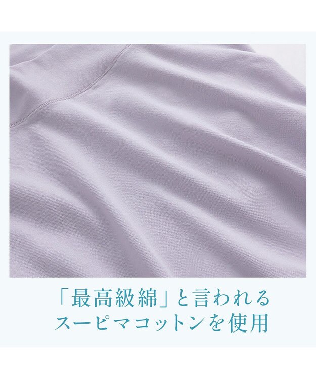 BRADELIS New York 【BRADELIS NewYork peace】楽なのにすっぽりショーツ24 ラベンダーグレー