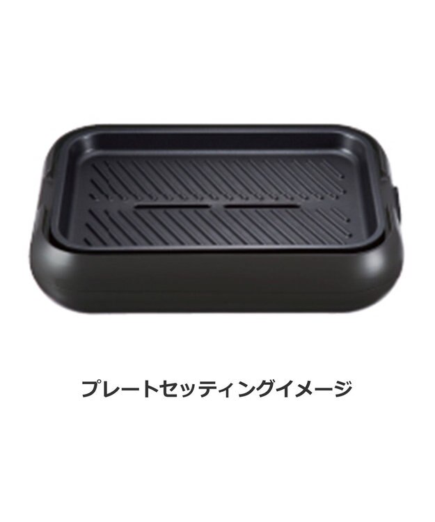 YAMATO テーブル＆キッチン 【レコルト】ホットプレート専用グリルプレート　  RHP-1GP ブラック