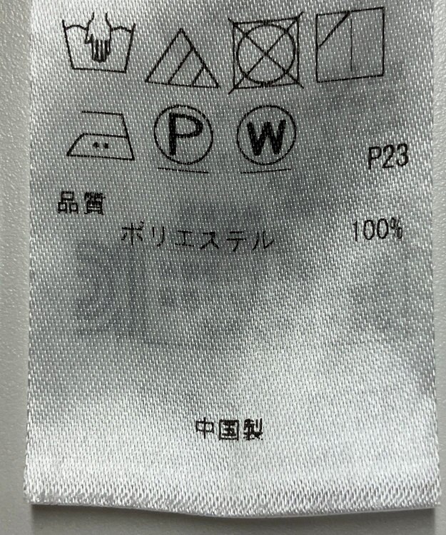 ONWARD Reuse Park 【23区】パンツ春夏 ブルー