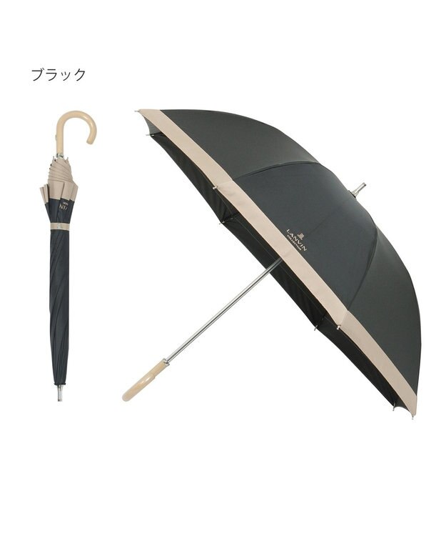 MOONBAT 【遮光/晴雨兼用日傘】LANVIN COLLECTION (ランバン コレクション)グログランリボン バイカラー 遮熱 UV 長傘 ブラック