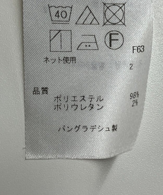 ONWARD Reuse Park 【自由区】パンツ春夏 ブルー