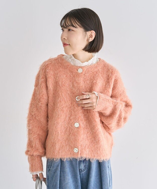 Green Parks 起毛シャギーカーディガン Pink