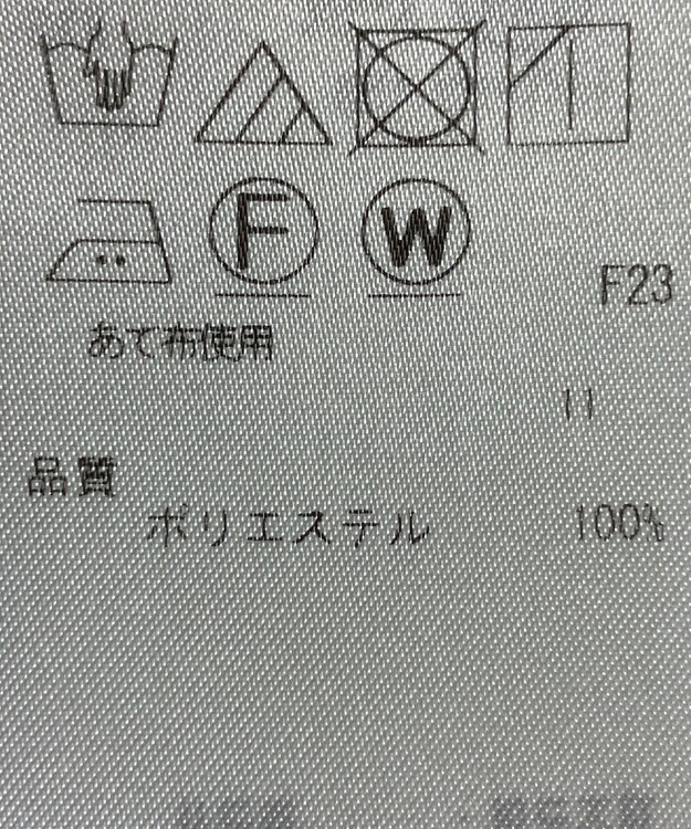 ONWARD Reuse Park 【ICB】パンツ春夏 ネイビー