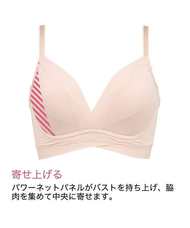 BRADELIS New York 【BRADELIS Me / ノンワイヤー・バストアップ】 BRADELIS HUGMEコットンブラ ヌードベージュ