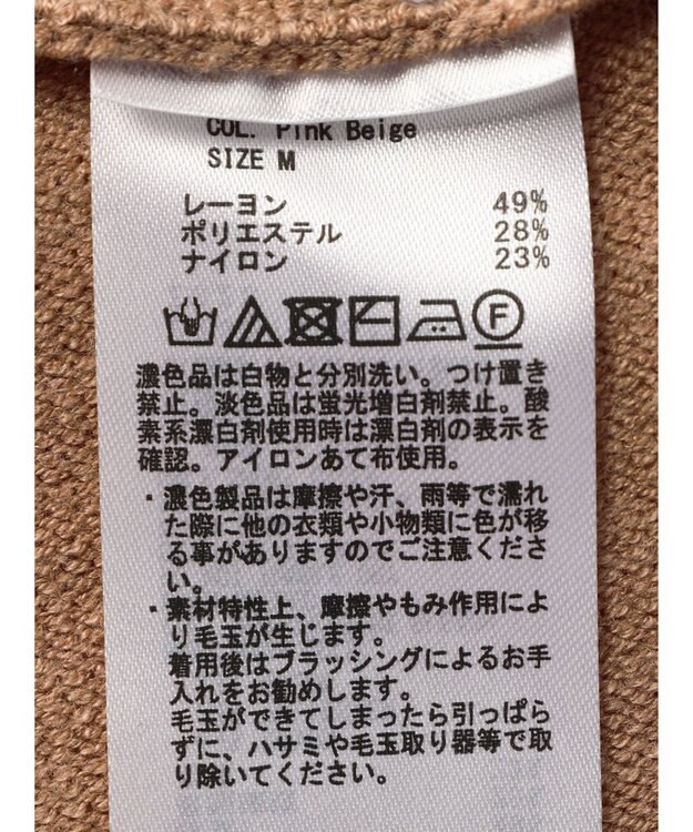 AMERICAN HOLIC バイパチ袖リブラグランニットプルオーバー Pink Beige