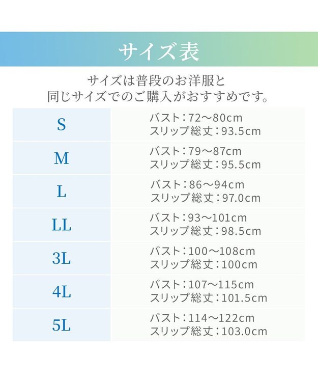 BRADELIS New York 【BRADELIS NewYork peace】綿混楽々dailyバストスリップ25  ノンワイヤー 補正下着 カップ付き ブラキャミ ブラトップ ブラック