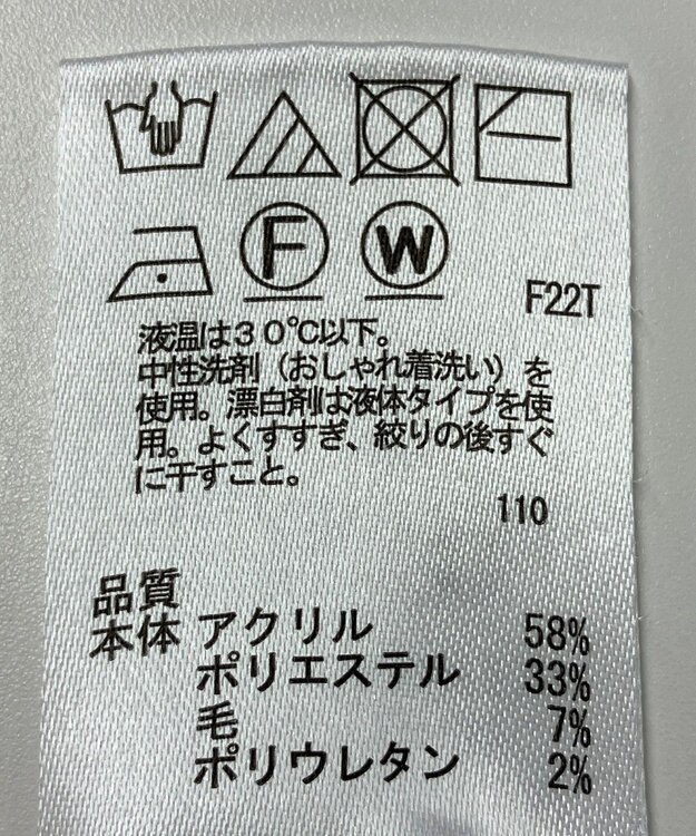 ONWARD Reuse Park 【any SiS】ニット秋冬 ピンク