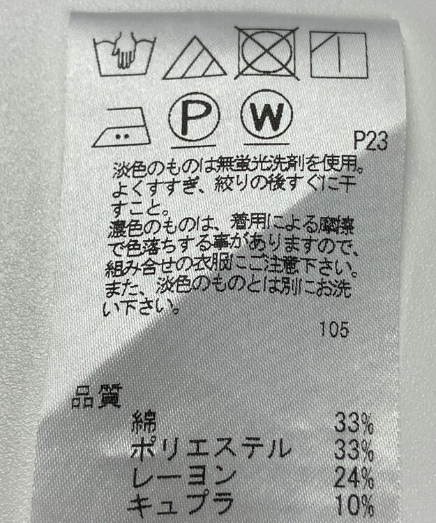 ONWARD Reuse Park 【any FAM】ブラウス春夏 ブラック