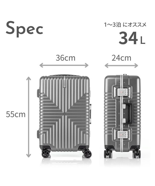 Samsonite サムソナイト スーツケース 34L  インターセクト スピナー55 INTERSECT シルバー