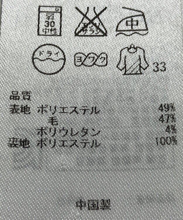 ONWARD Reuse Park 【23区】ジャケット春夏 ネイビー