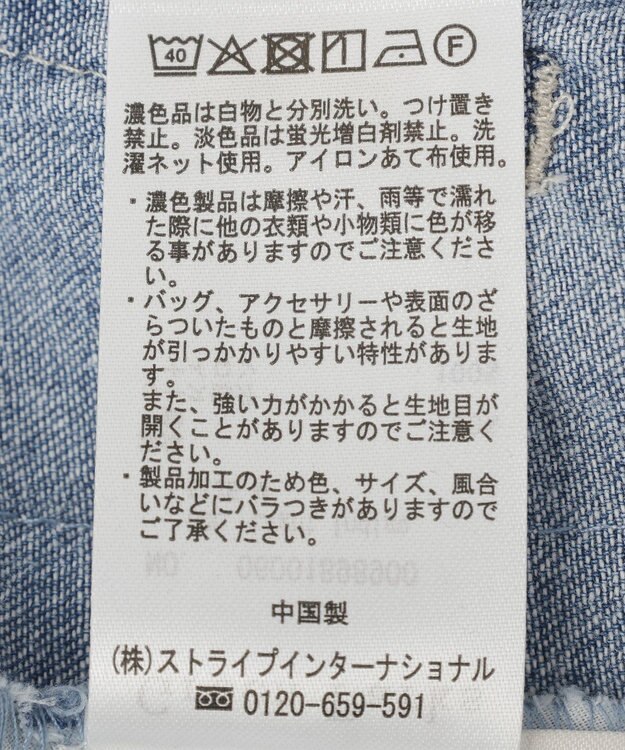 Green Parks サイドレースデニムワイドパンツ Light Indigo