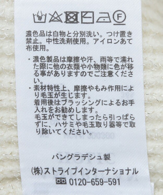 AMERICAN HOLIC バイパチラメ入りＶネック片畦ニットカーディガ Ivory