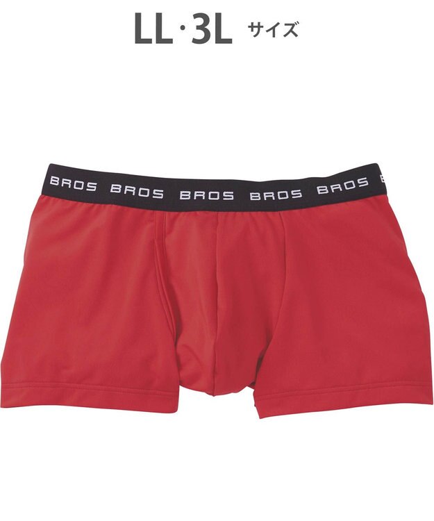 WACOAL MEN ボクサーパンツ フロント快適設計 吸汗速乾 前開き 下着 メンズ GT3111 /ブロス バイ ワコールメン レッド