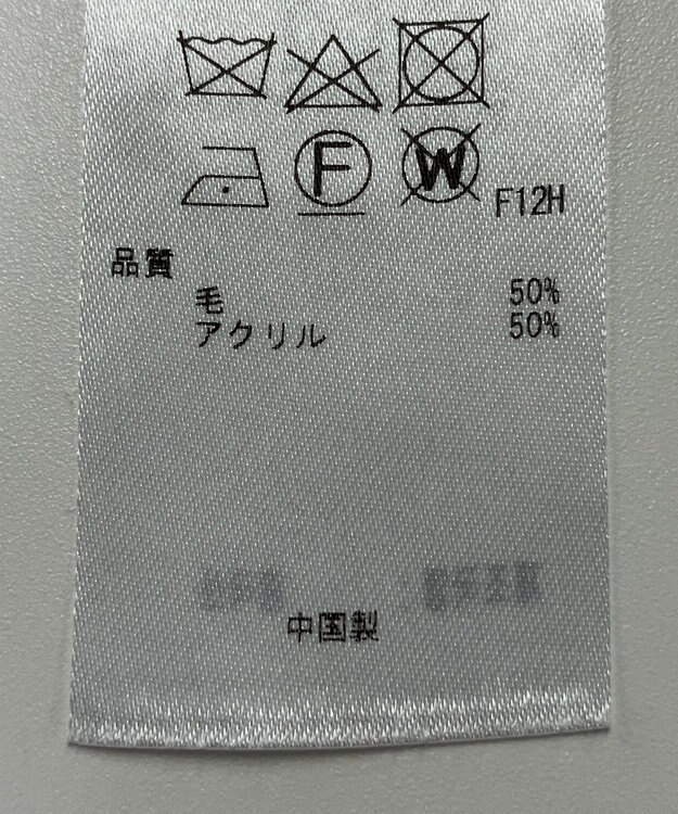 ONWARD Reuse Park 【23区】ニット秋冬 ネイビー