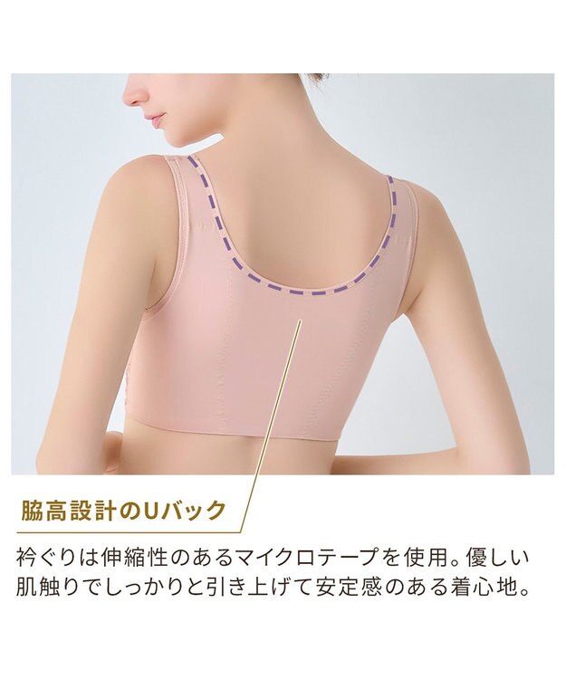 BRADELIS New York 【BRADELIS NewYork peace/ノンワイヤー】綿混トリプルキャッチFITブラ23 ブラデリス 補正 ブラジャー 接触冷感 ノンワイヤー DB123403 ヌーディピンク