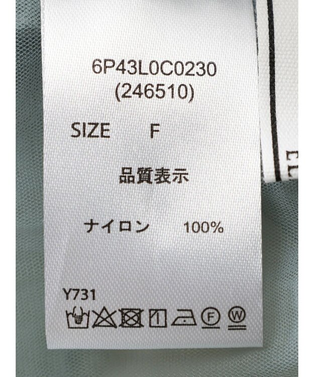 Green Parks ・ＥＬＥＮＣＡＲＥ　ＤＵＥ　フリルチュールビスチェ Green