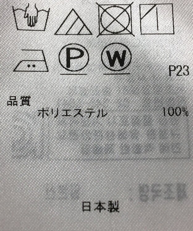 ONWARD Reuse Park 【23区】スカート秋冬 パープル